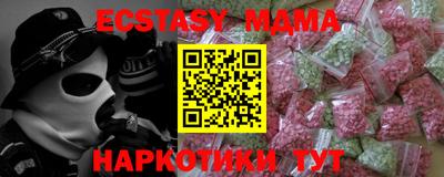MESCALINE Жуковский