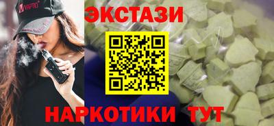 MESCALINE Жуковский