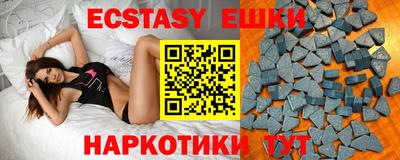 экстази Заводоуковск