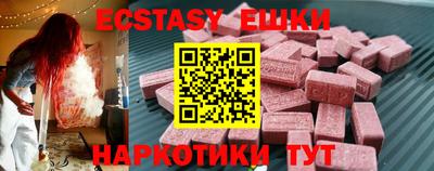 MESCALINE Жуковский