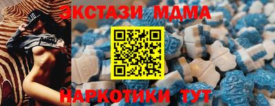 MESCALINE Жуковский