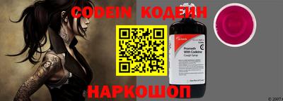 MESCALINE Жуковский