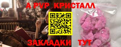 дживик Заволжье