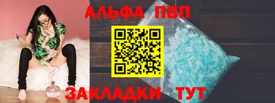 прущий лед Гусиноозёрск