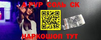 прущий лед Гусиноозёрск