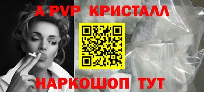 MESCALINE Жуковский