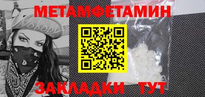 дживик Заволжье