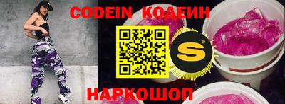 меф Новокубанск