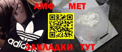 соль ск Новозыбков