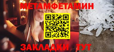 спиды Ипатово