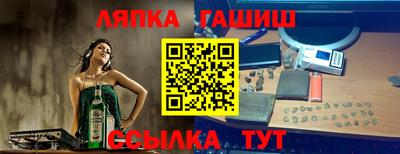 MESCALINE Жуковский