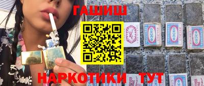 марихуана Гусев