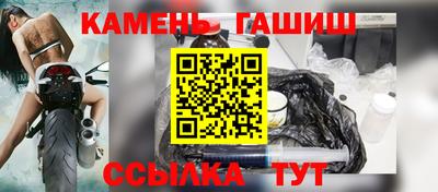 прущий лед Гусиноозёрск