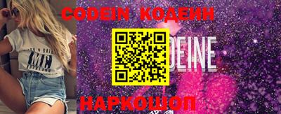 MESCALINE Жуковский