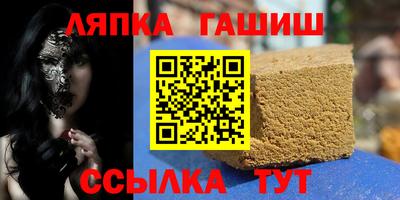 дживик Заволжье