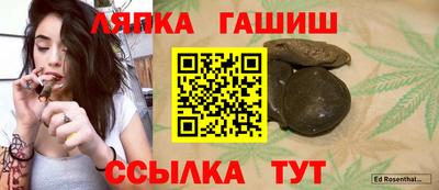 гашишное масло Гусь-Хрустальный