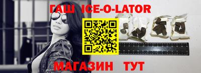 дживик Заволжье