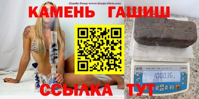 прущий лед Гусиноозёрск