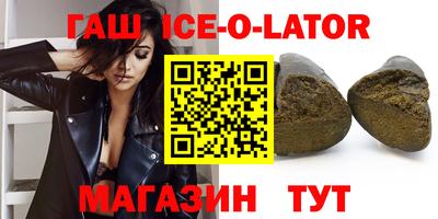 экстази Заводоуковск