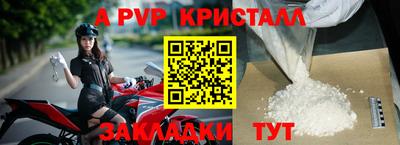 соль ск Новозыбков