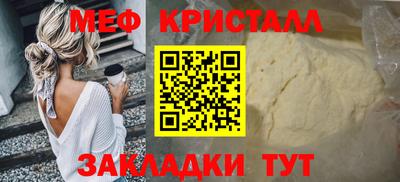 дживик Заволжье
