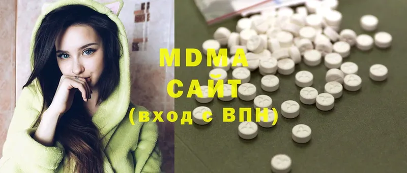 MDMA Molly  Новоуральск 