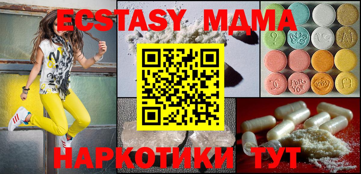 Каннабис Новоуральск