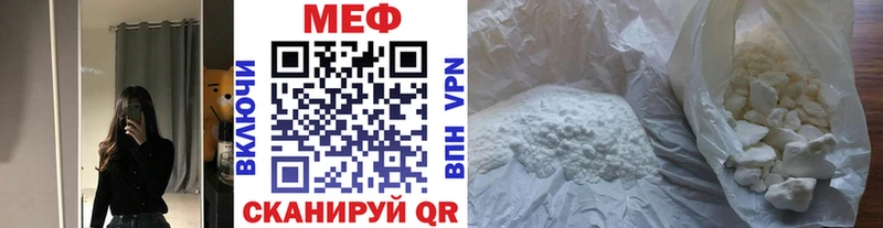 купить   Новоуральск  Меф 4 MMC 