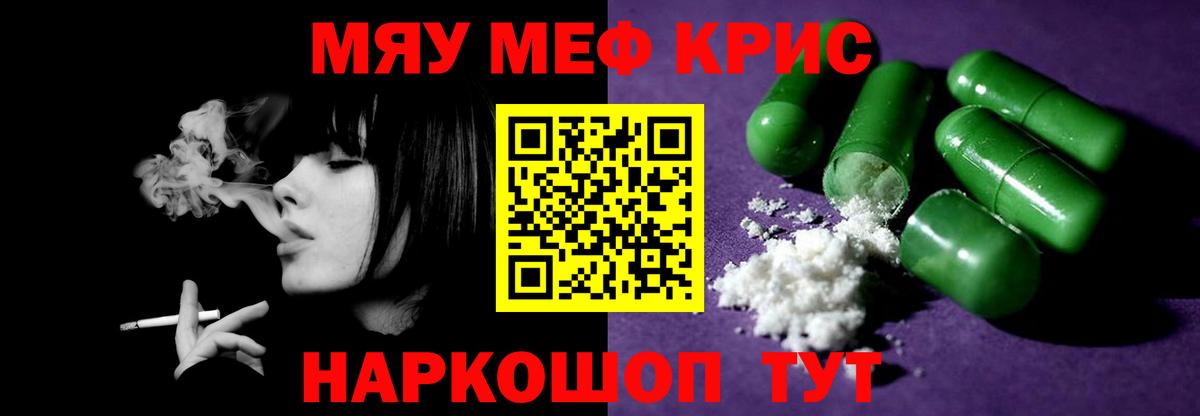 МЕФ 4 MMC  МЯУ-МЯУ  Новоуральск  omg вход  Меф mephedrone  МЕФ 