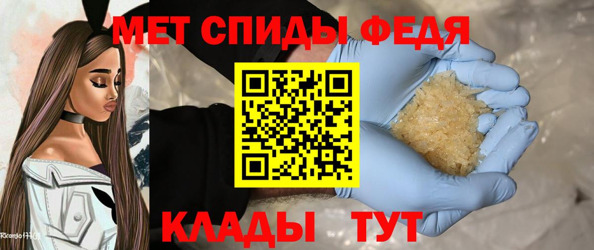 МЕТАМФЕТАМИН Methamphetamine  Новоуральск 