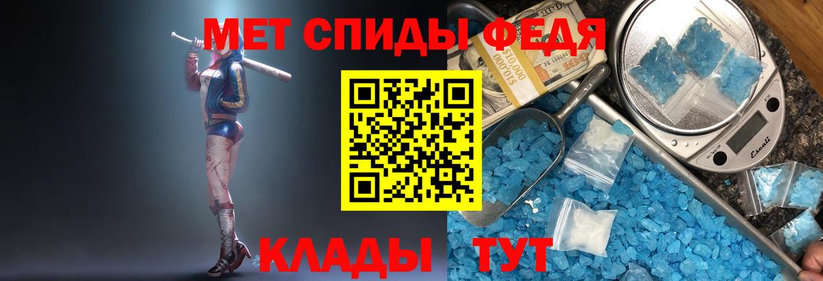 Первитин Декстрометамфетамин 99.9%  Первитин Декстрометамфетамин 99.9%  Новоуральск  Вход с VPN 