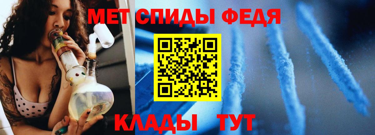 МЕТАМФЕТАМИН Methamphetamine  Новоуральск  МЕТАМФЕТАМИН Methamphetamine 