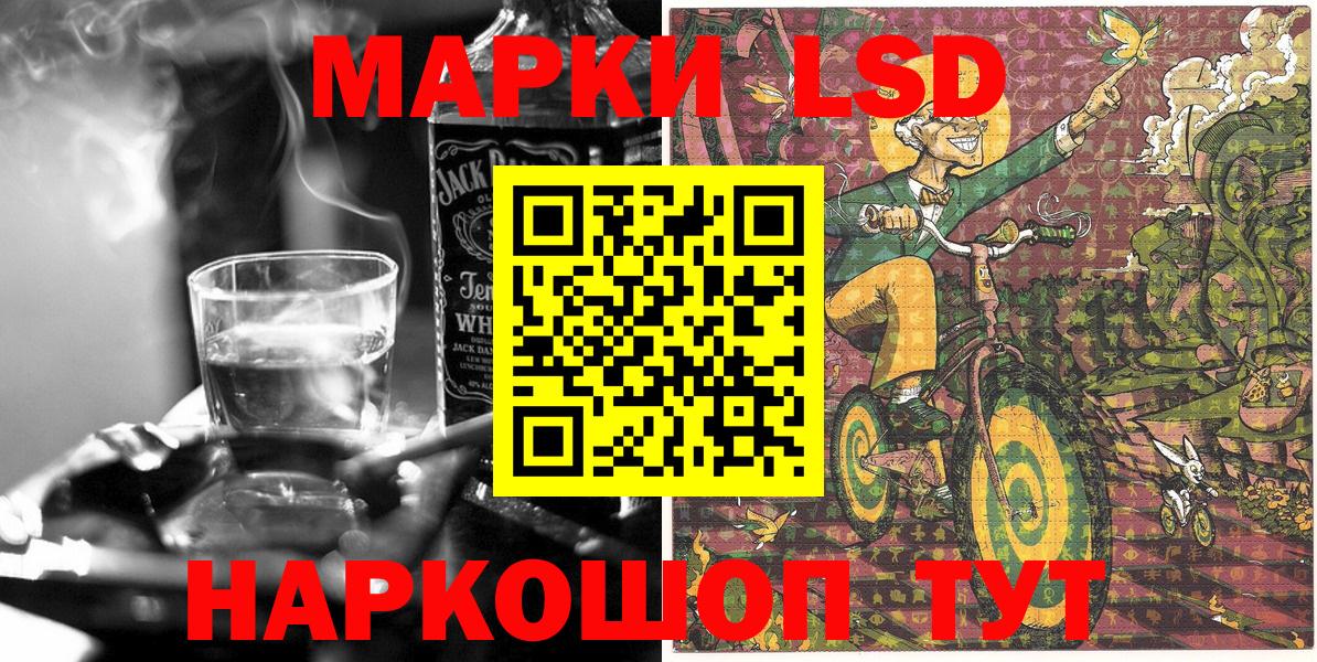 Марки NBOMe 1,8мг Новоуральск