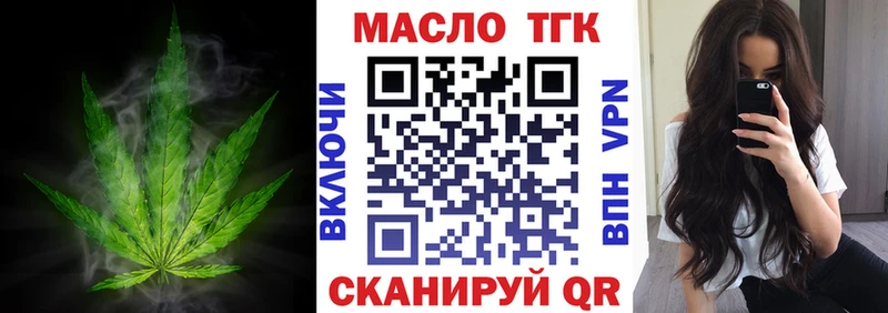 магазин продажи   кракен сайт  ТГК жижа  Новоуральск 