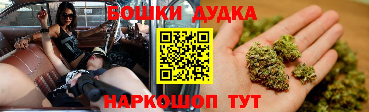 Каннабис Ganja  Новоуральск  Шишки марихуана тримм 