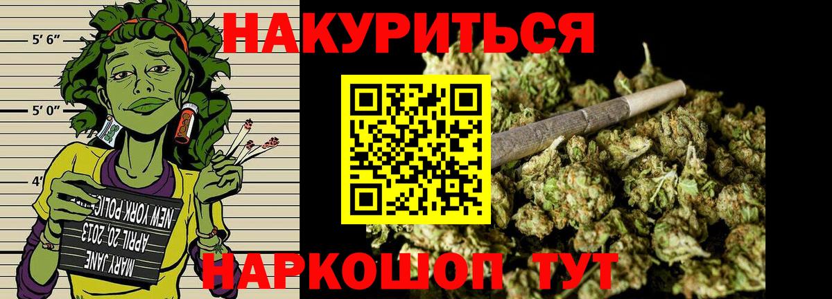 Шишки марихуана Ganja Новоуральск