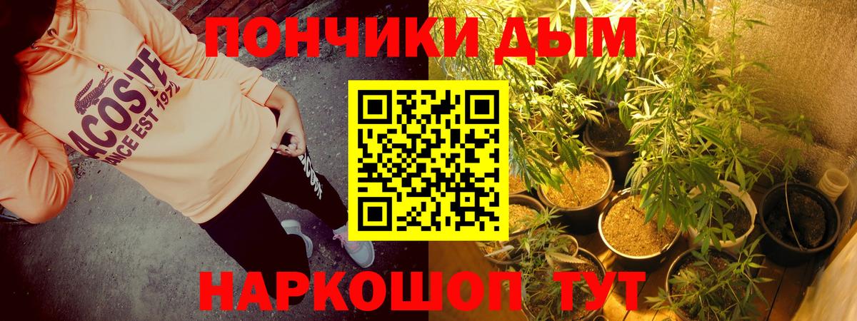 МАРИХУАНА VHQ Новоуральск